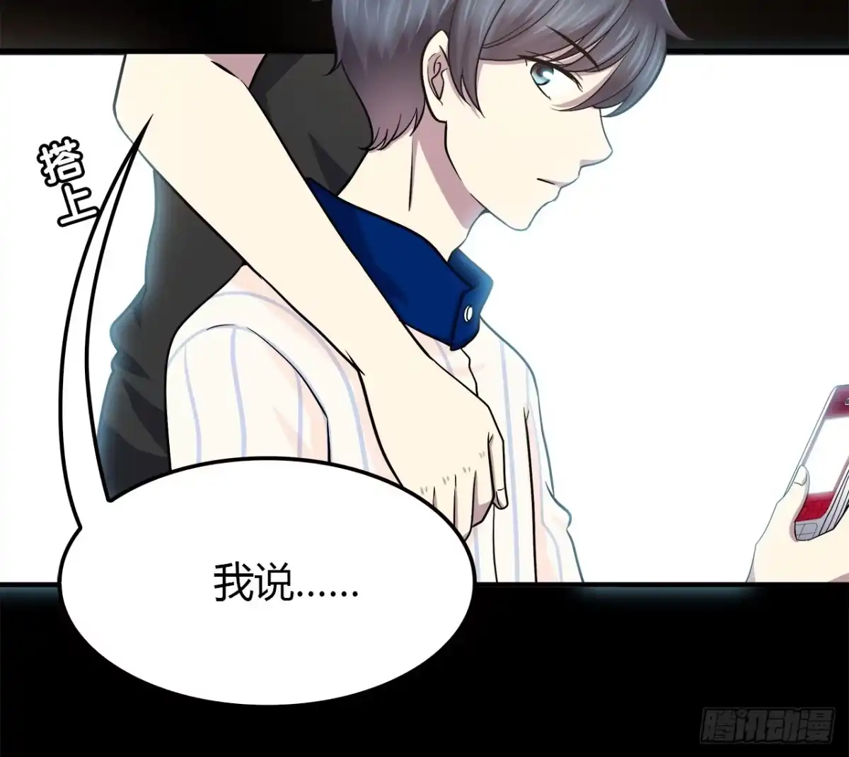 第97页