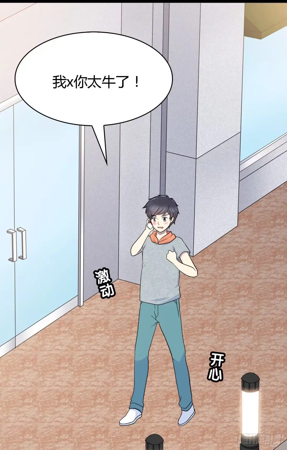 第42页