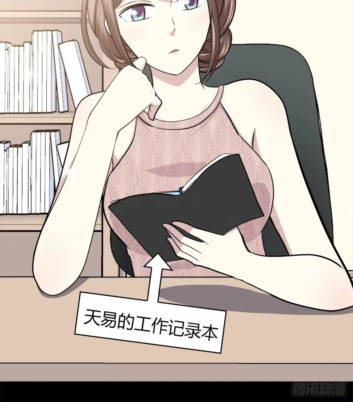 第53页