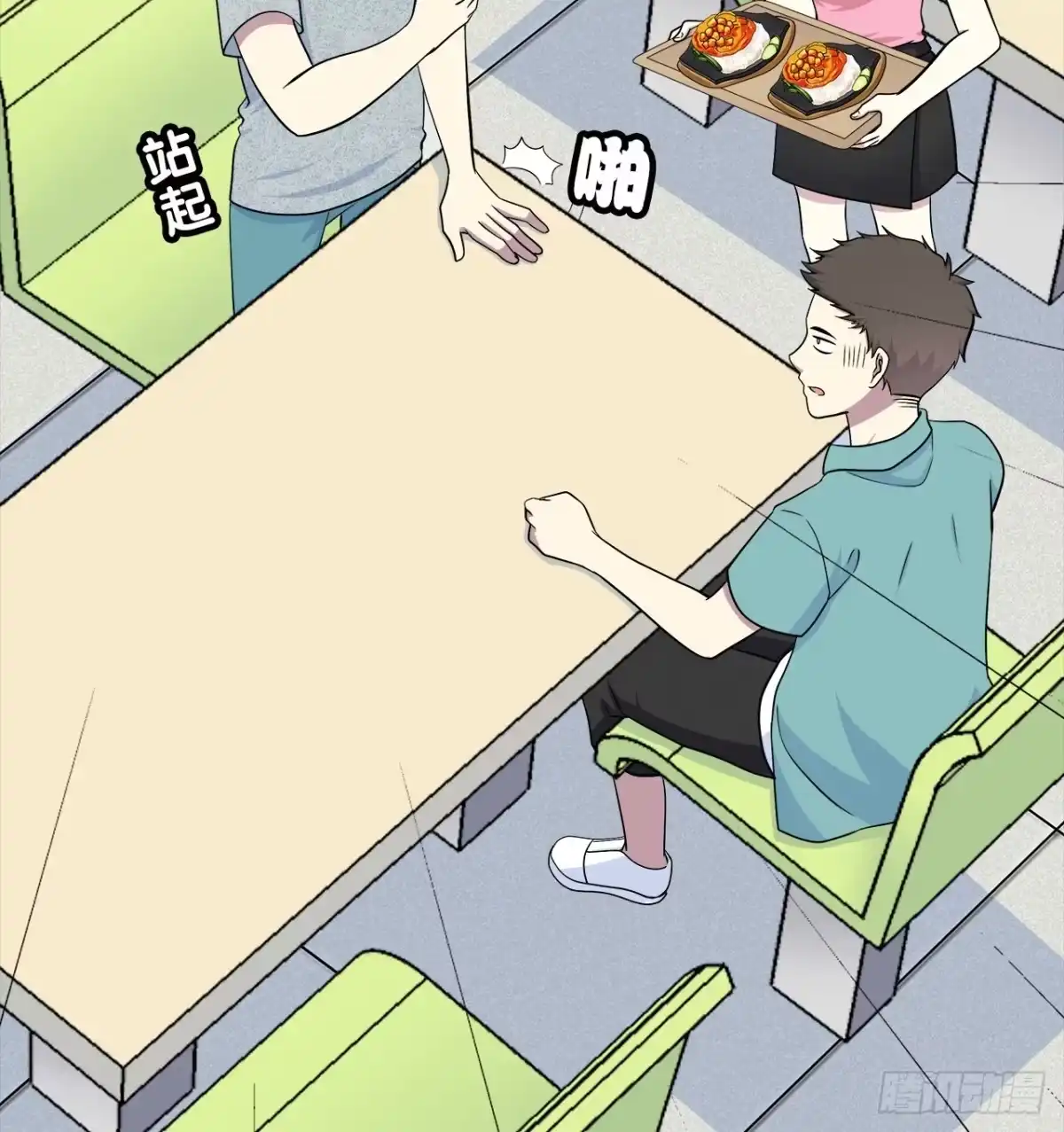 第60页