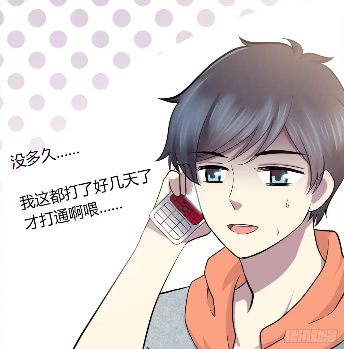 第67页