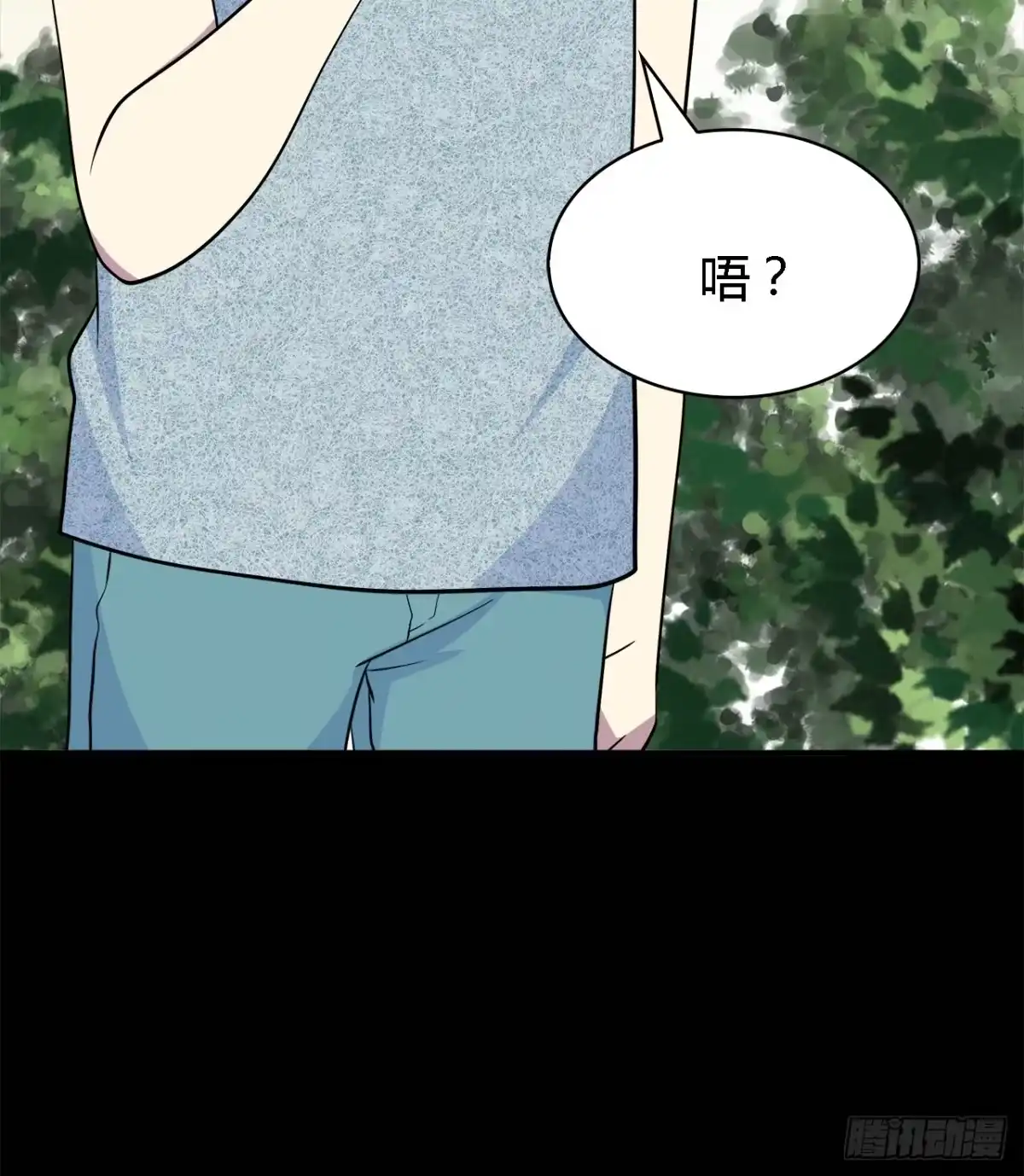 第71页