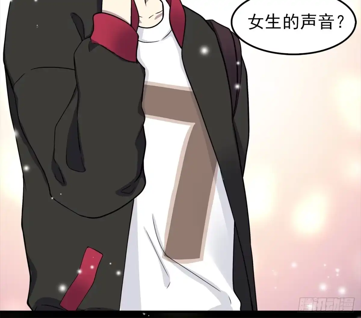 第33页