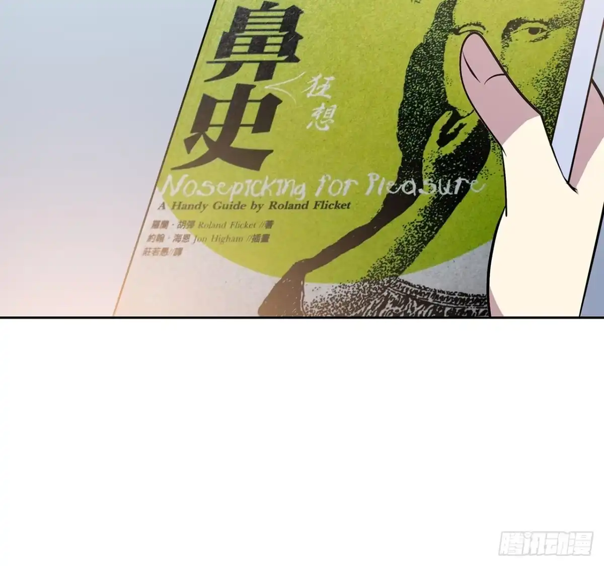 第88页