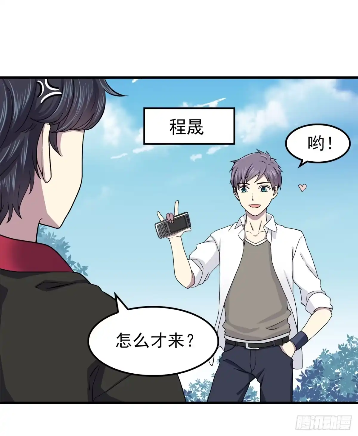 第3页