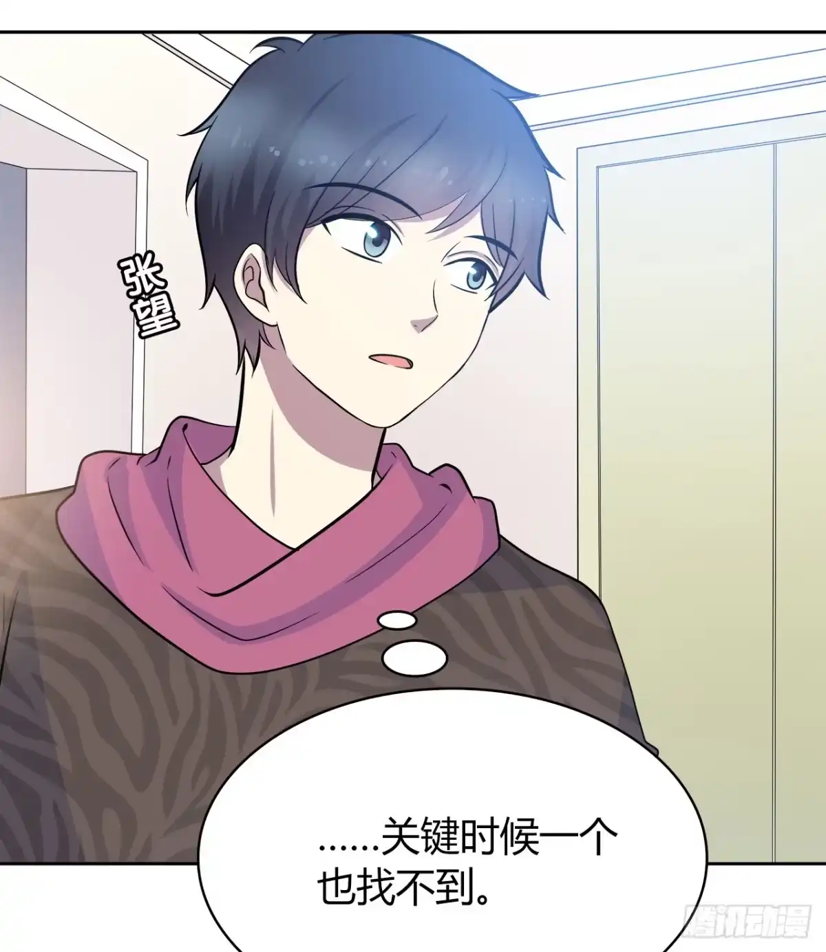 第31页