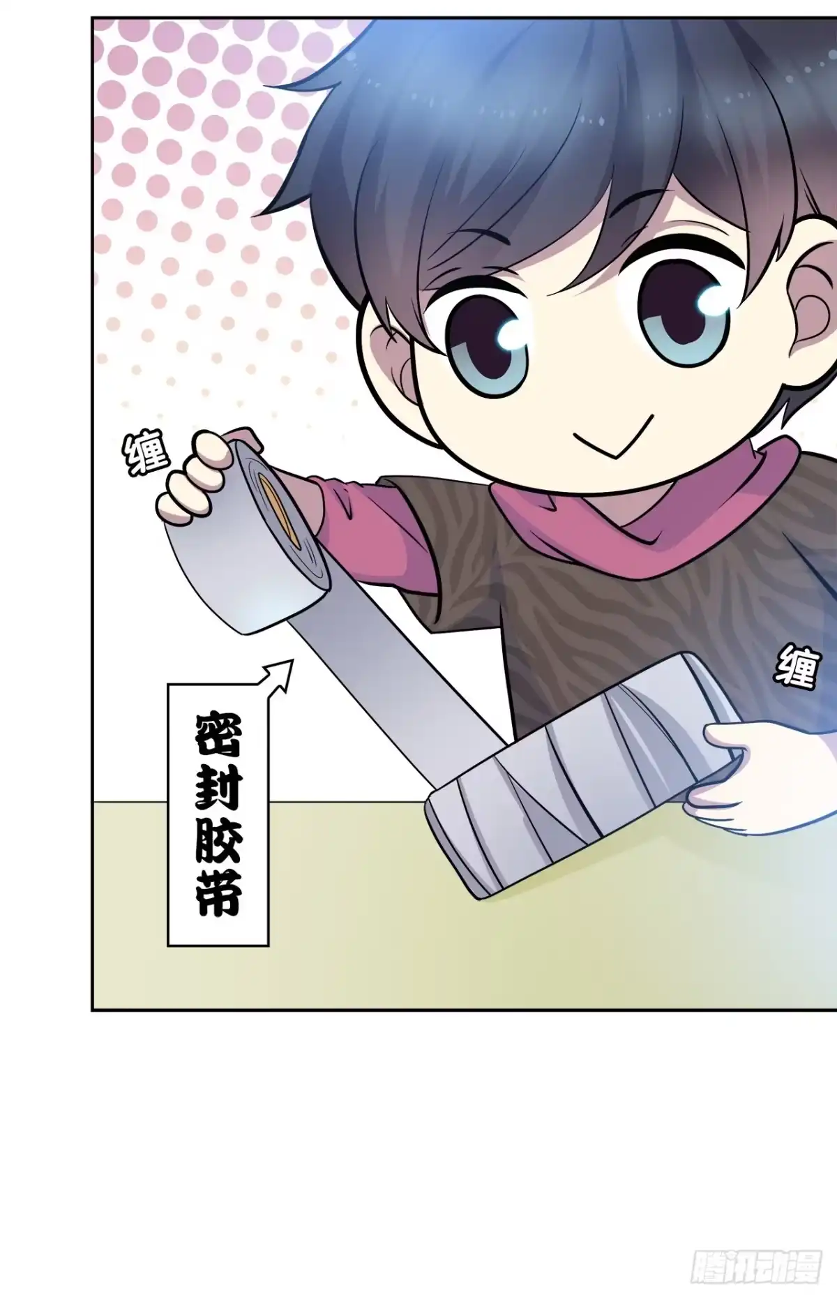 第41页