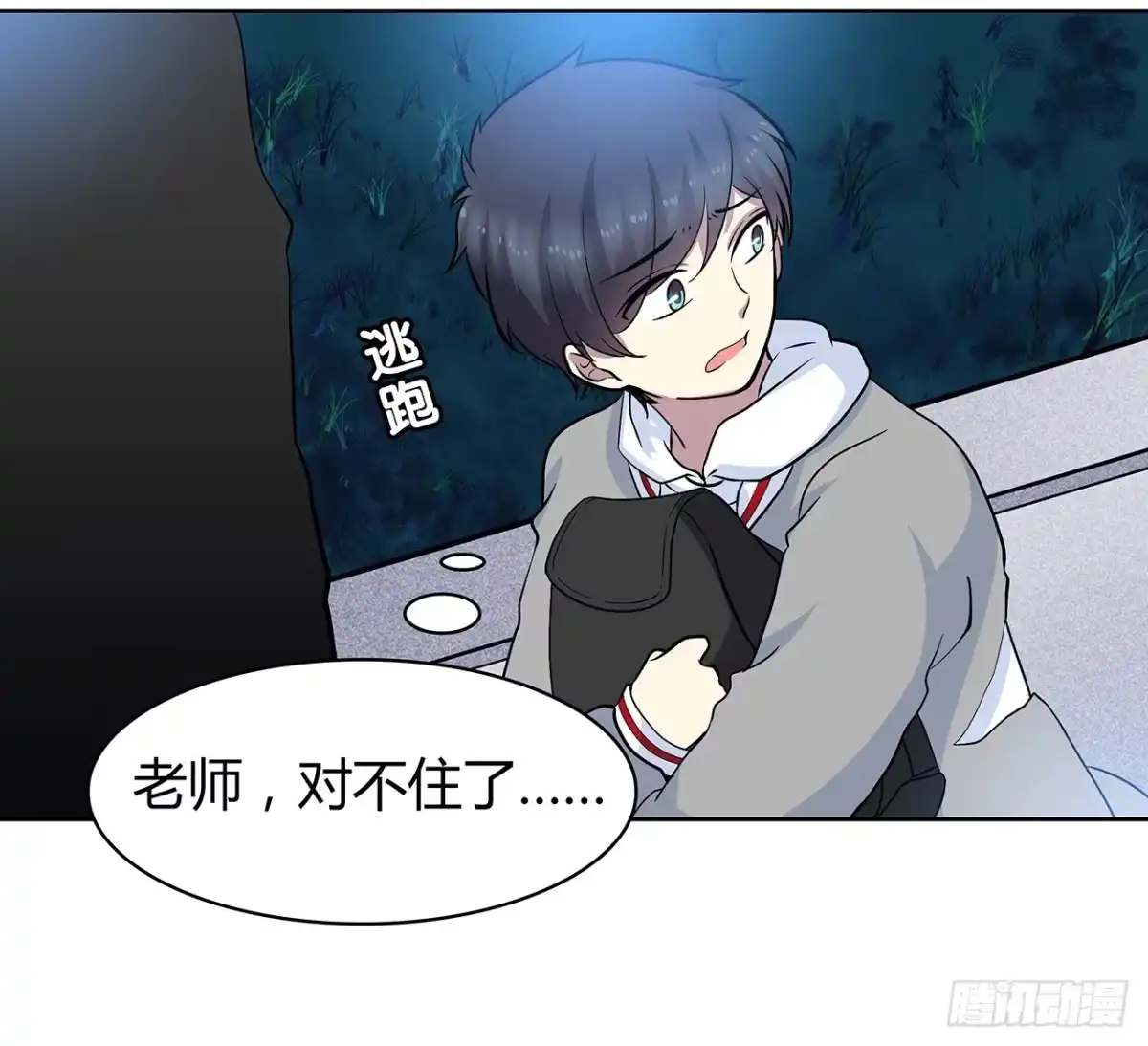 第50页