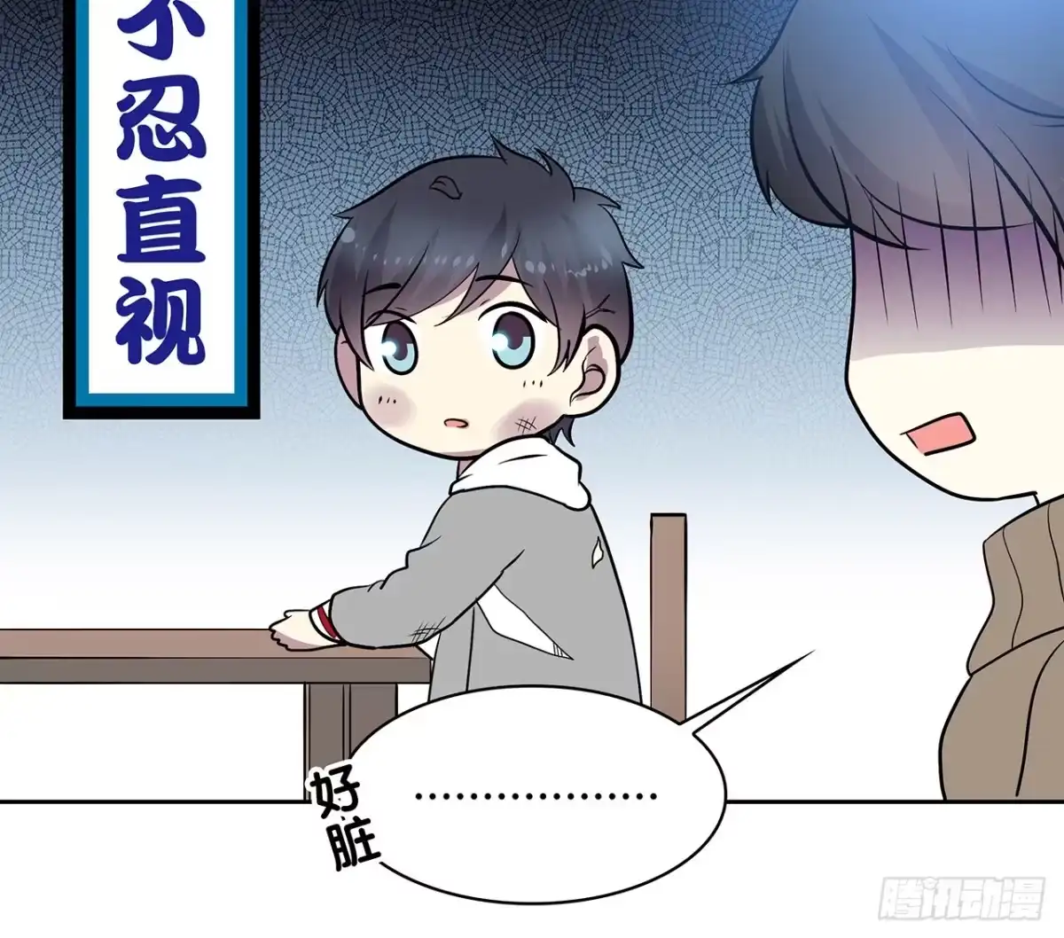 第71页