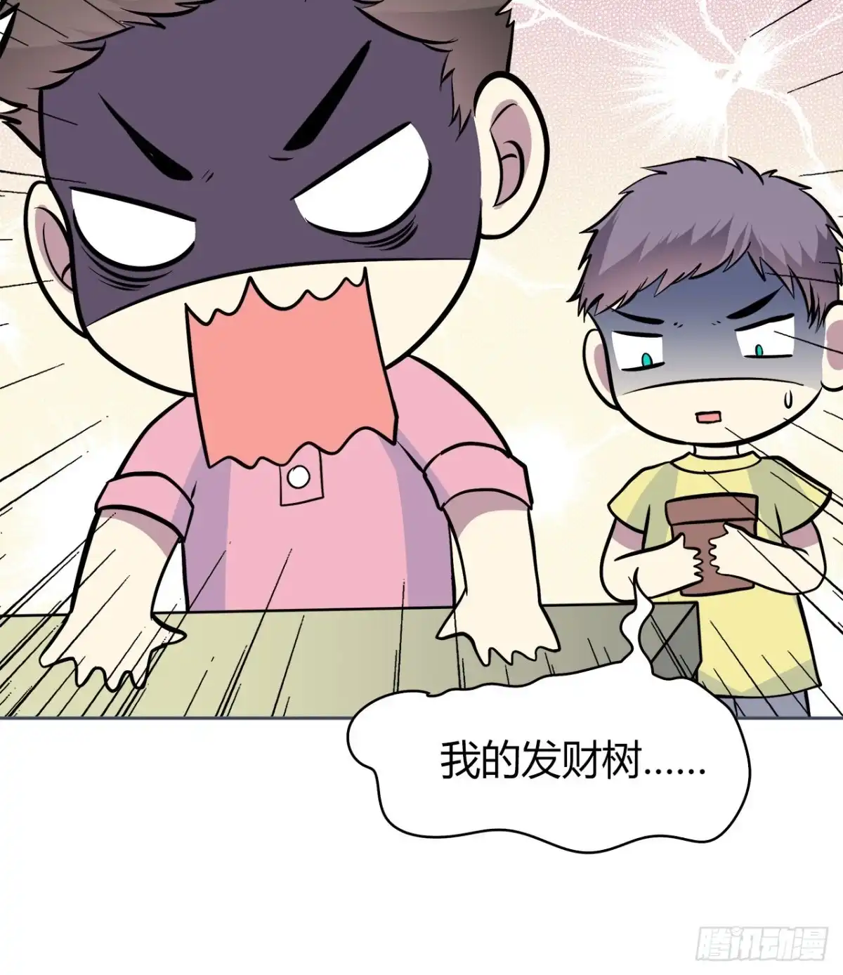 第61页