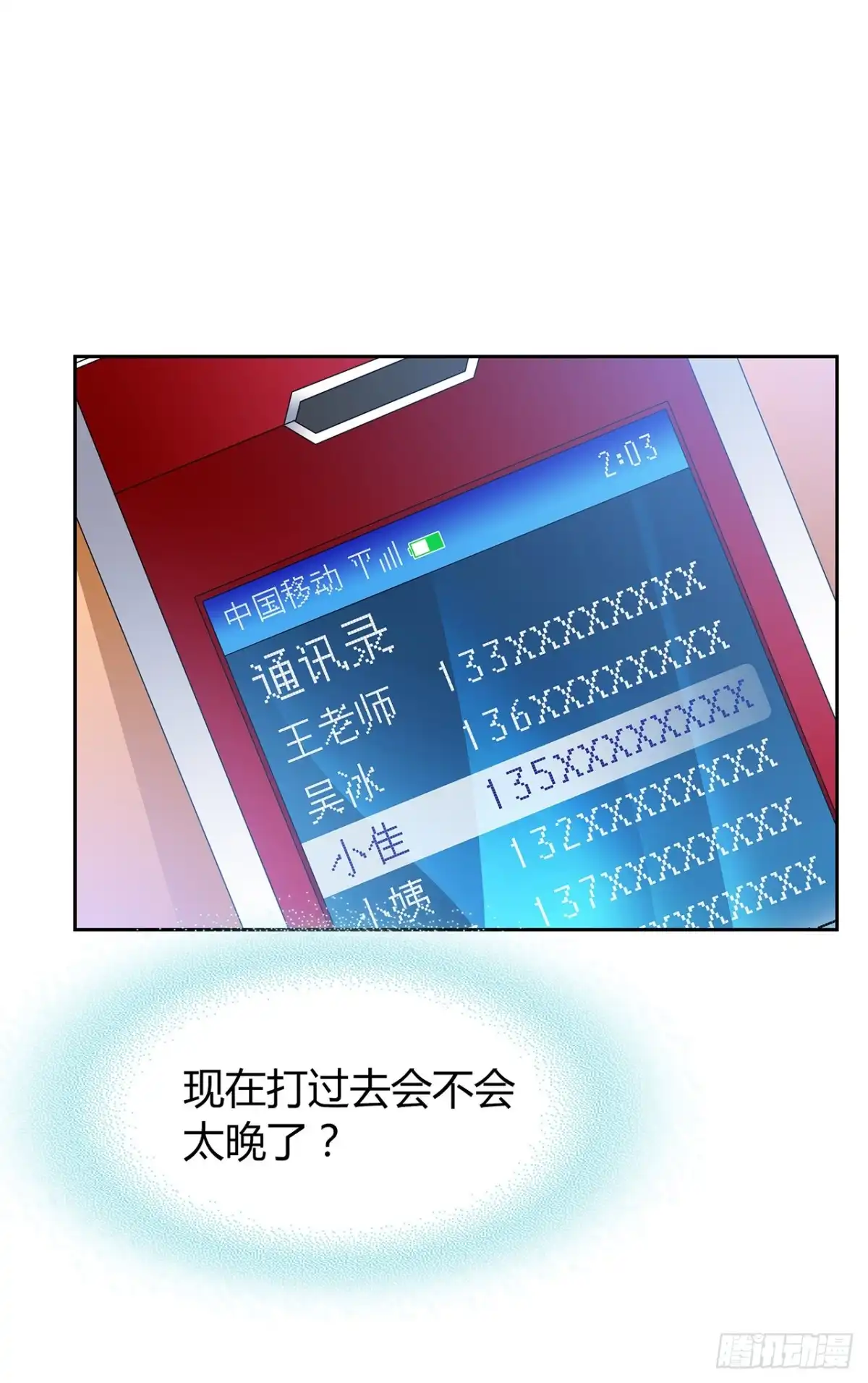 第32页