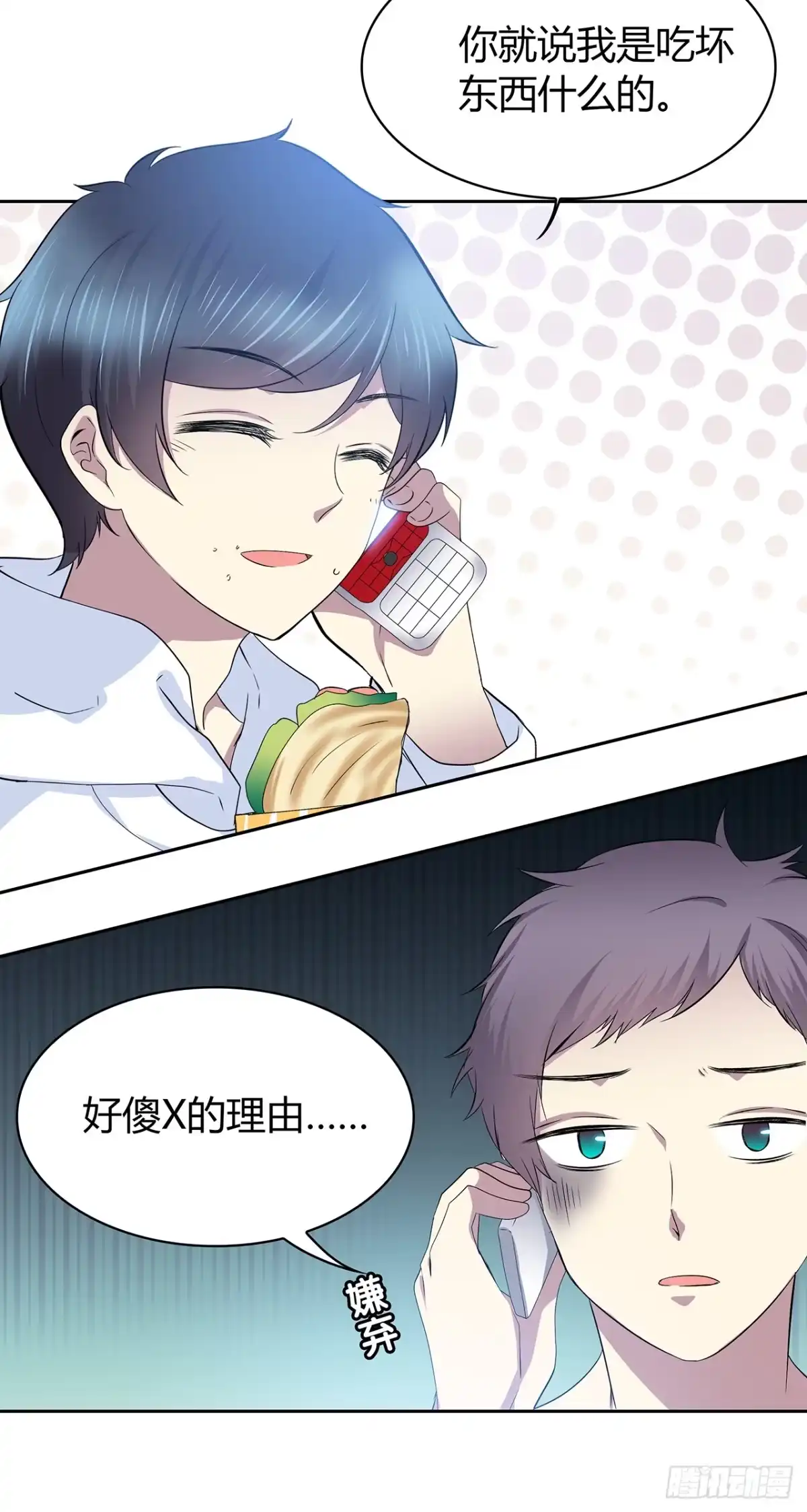 第29页