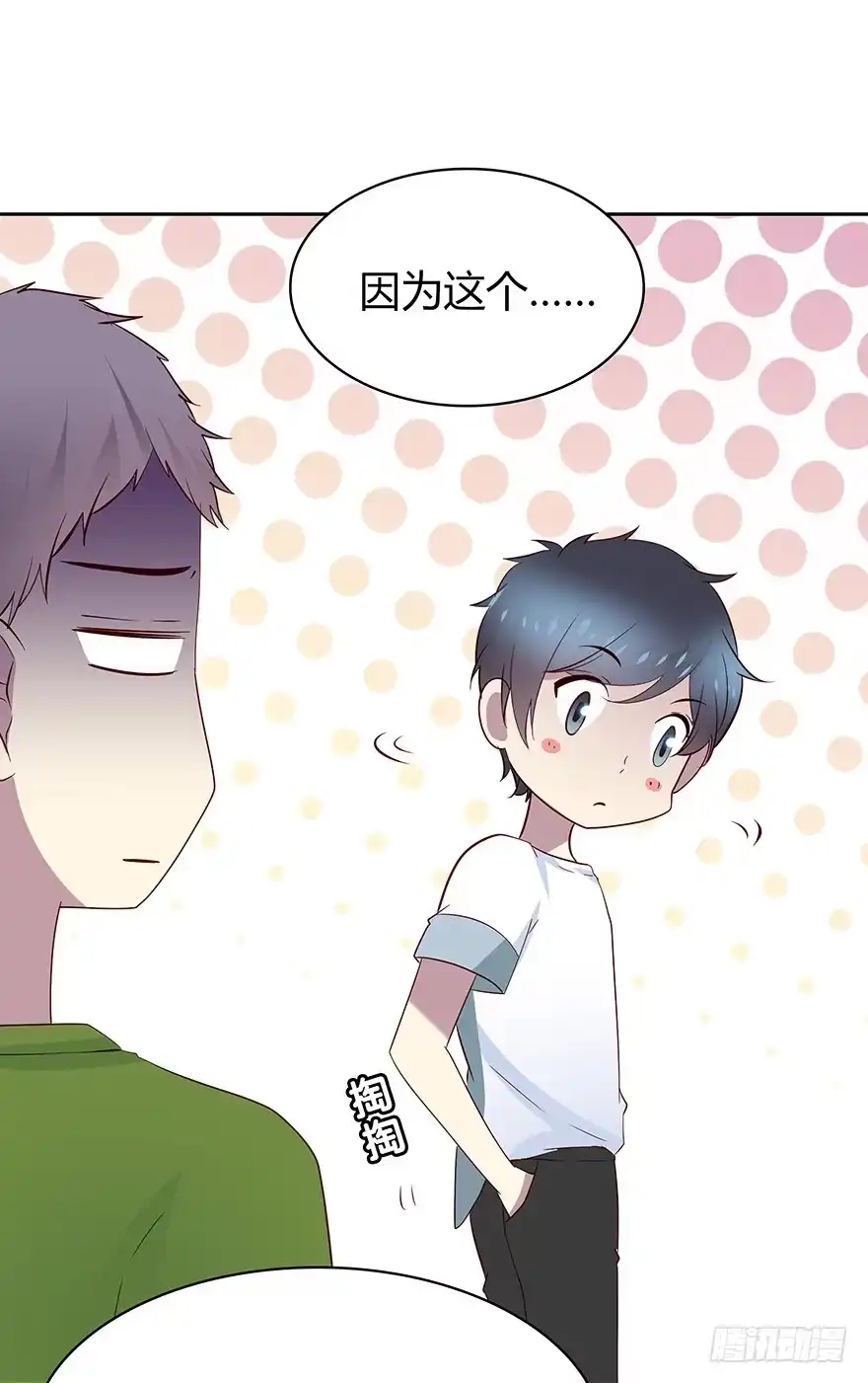 第49页