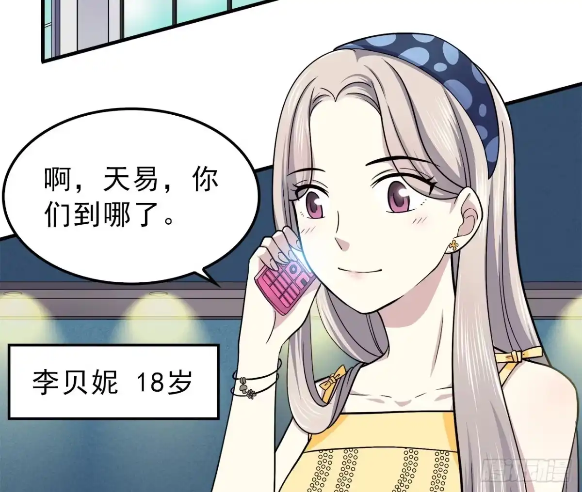 第21页