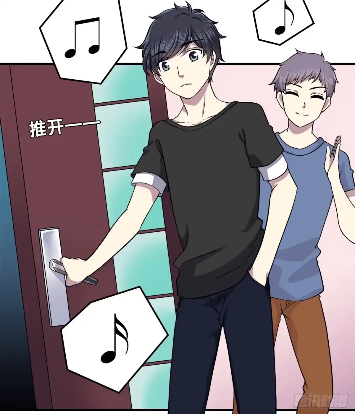 第23页