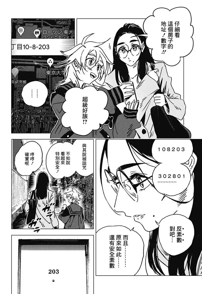 第37页