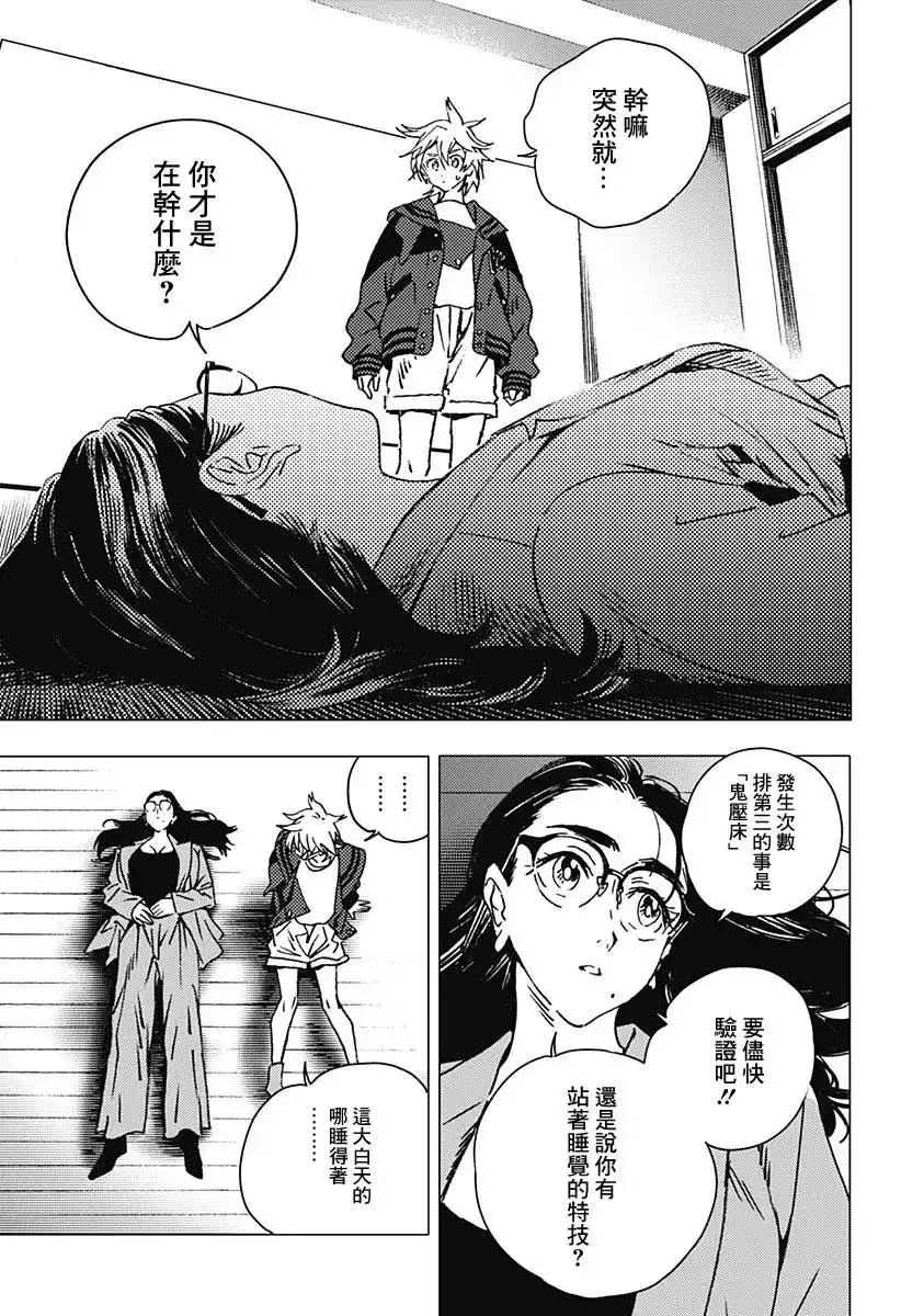 第46页