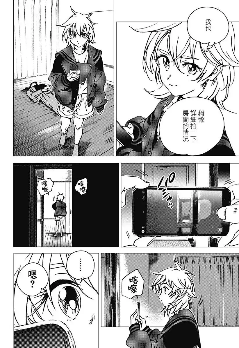 第51页