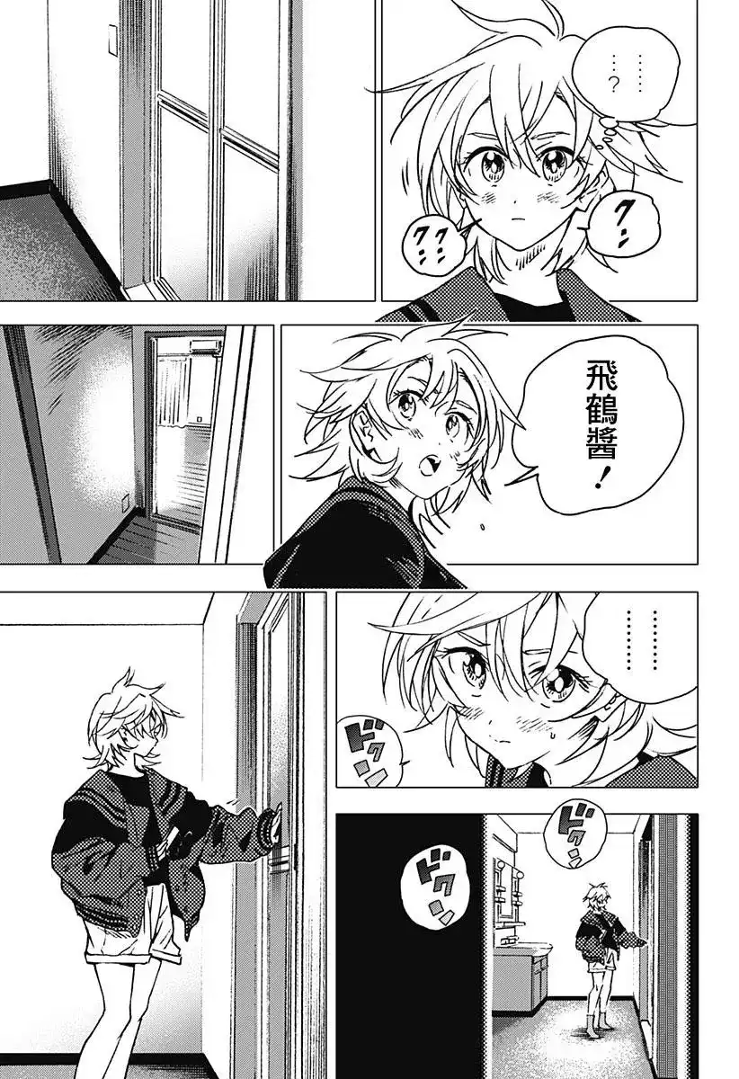 第56页