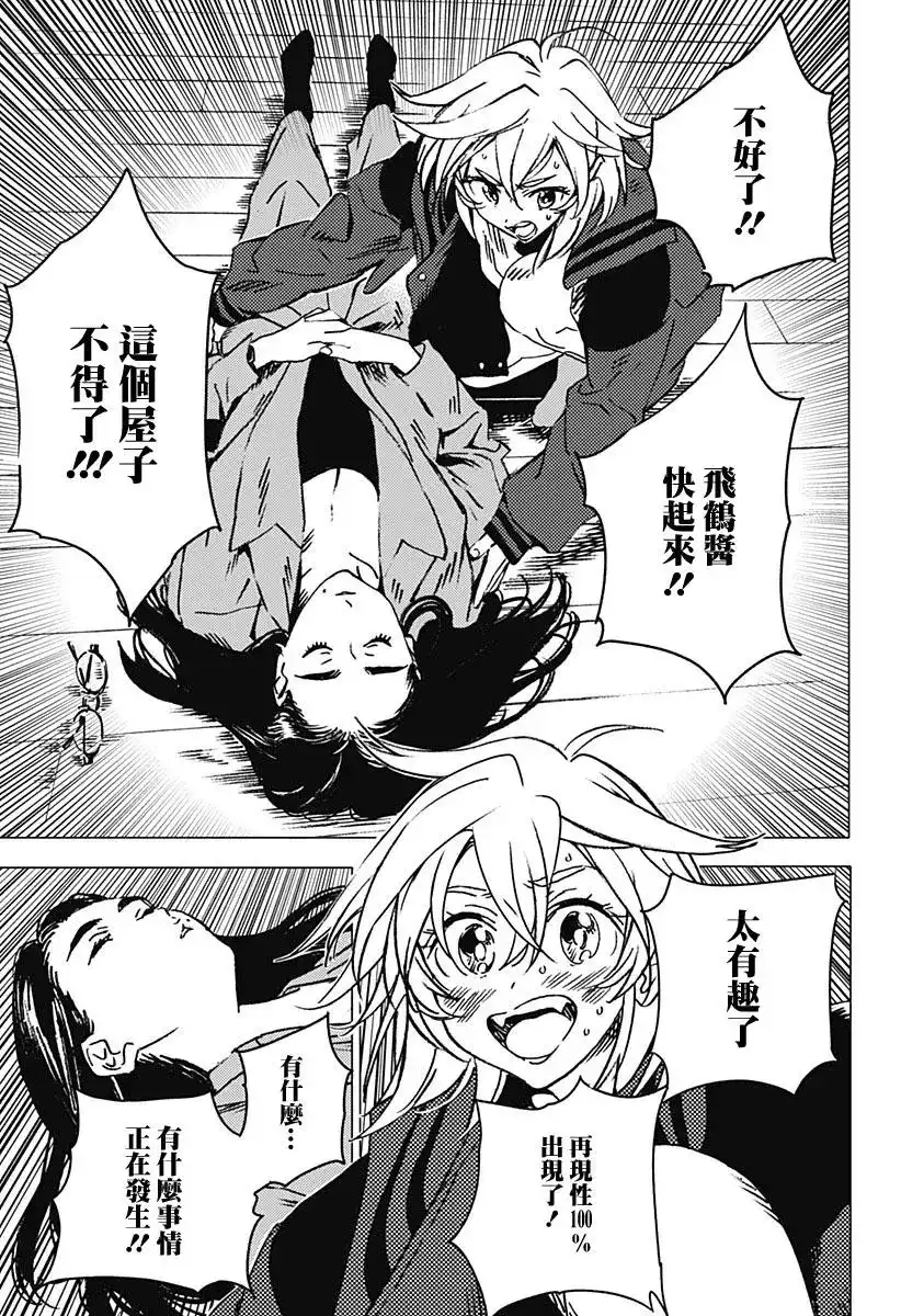 第62页