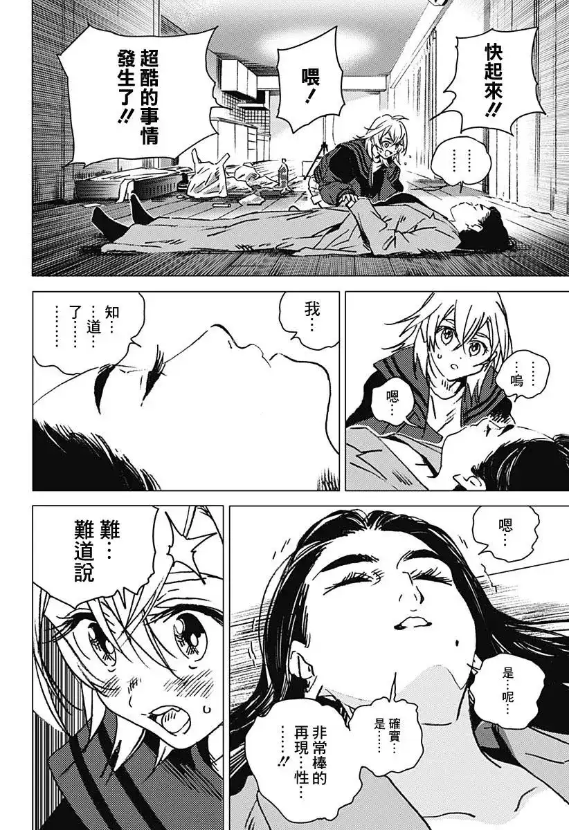 第63页