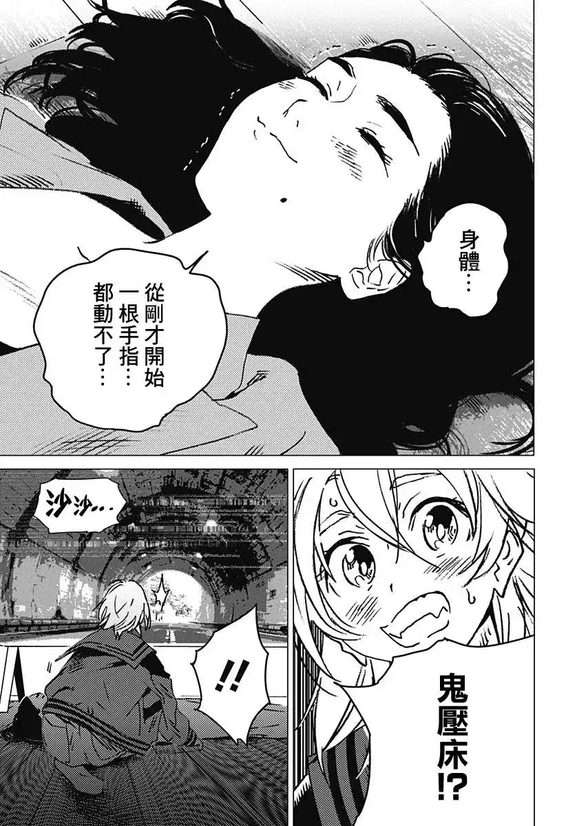 第64页