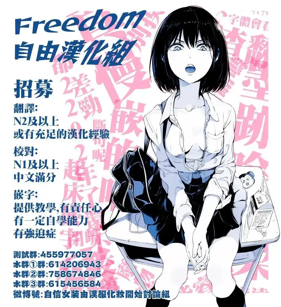 第67页