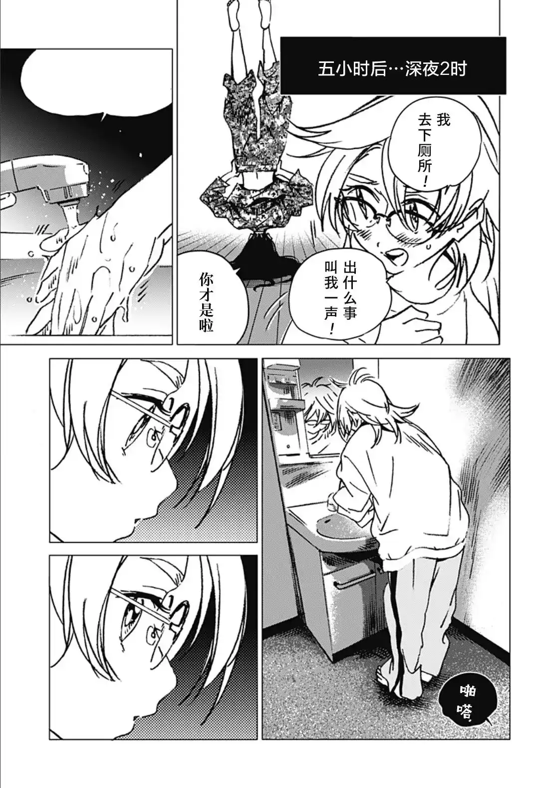 第28页