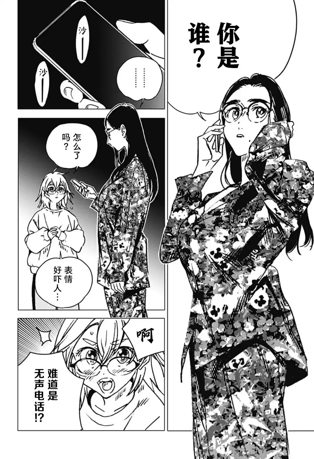 第37页