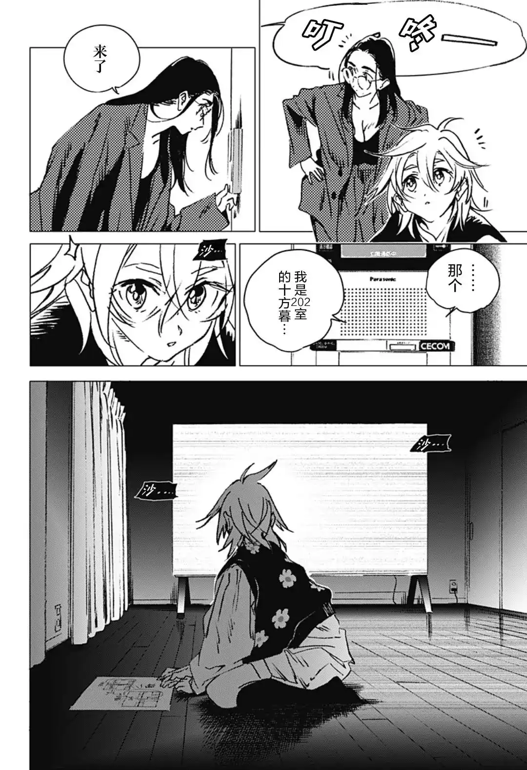 第41页
