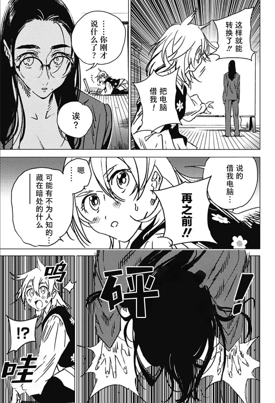 第46页