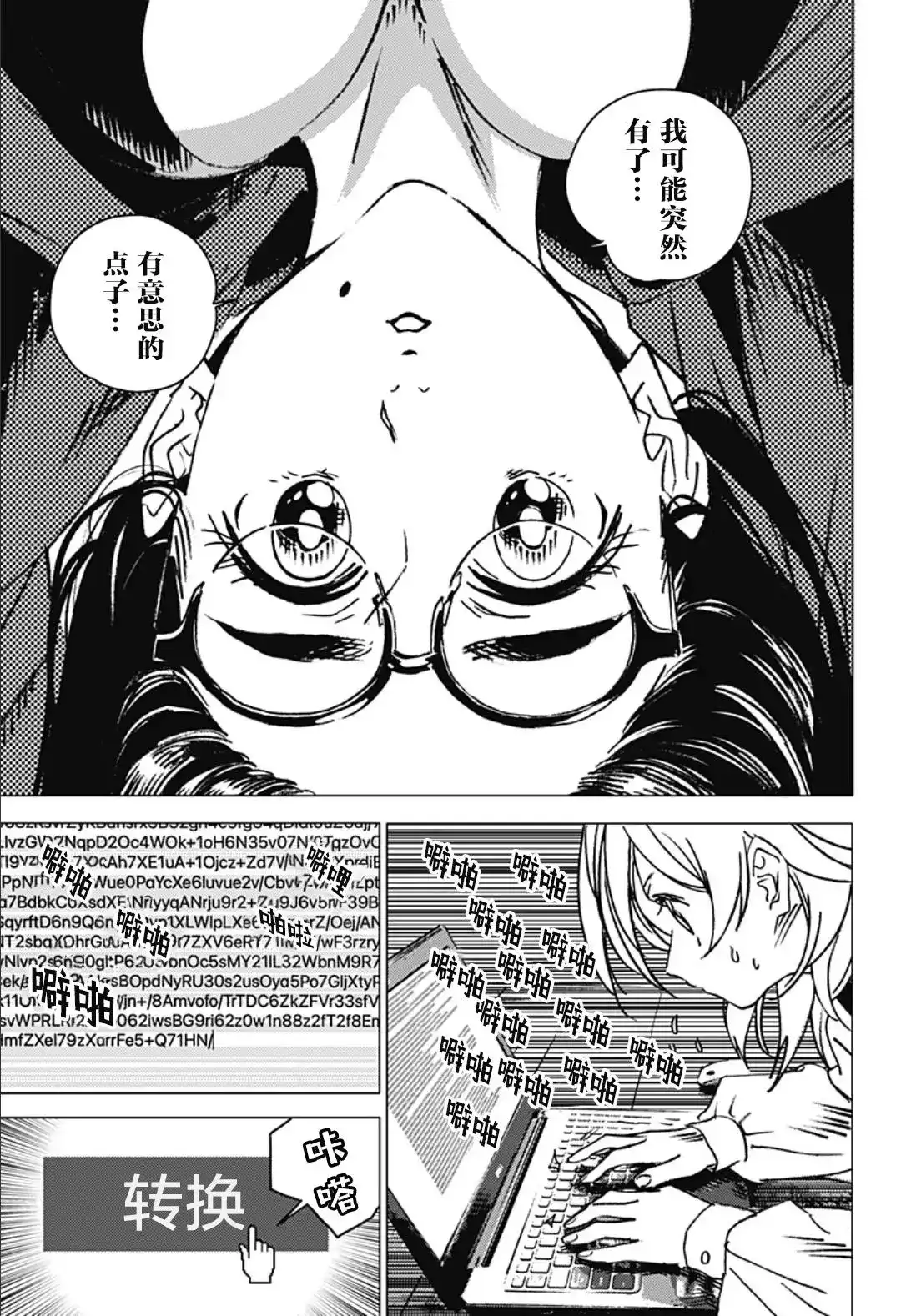 第48页