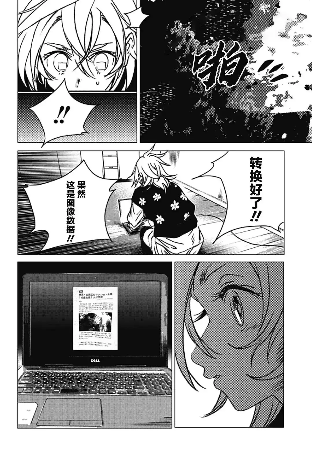 第49页