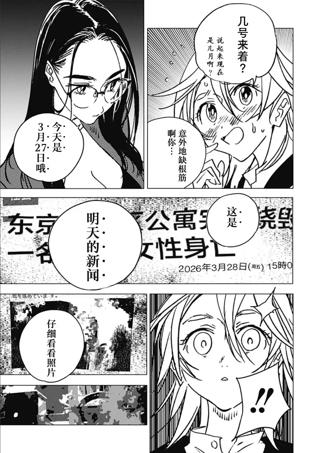 第54页