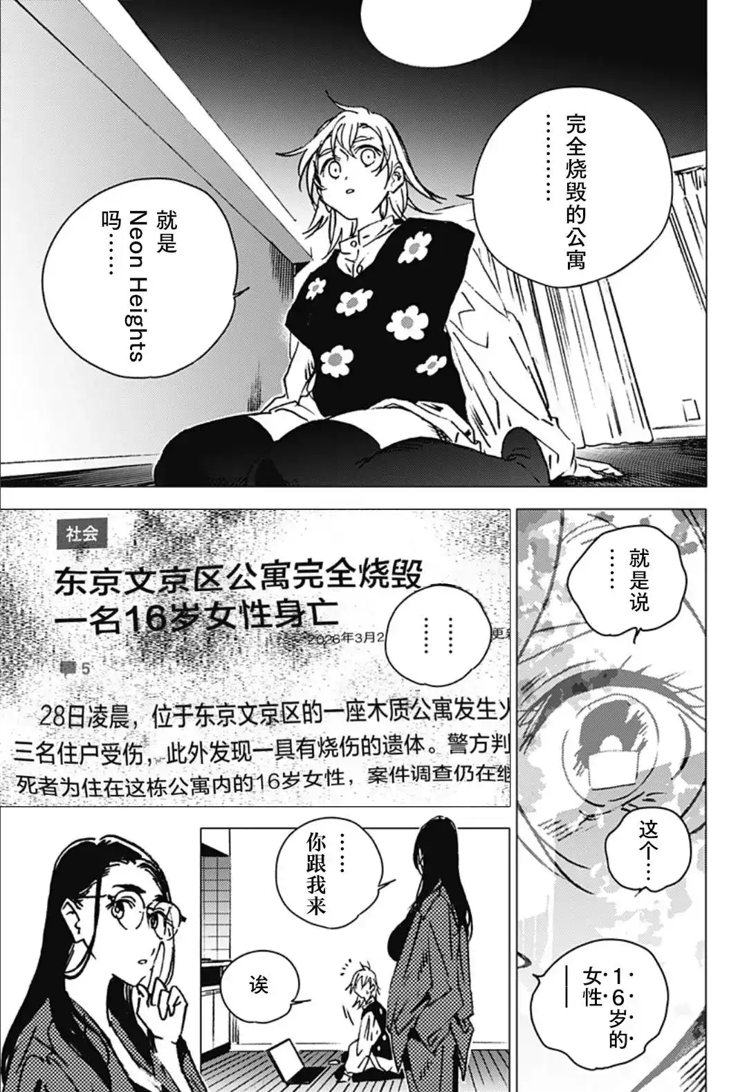 第56页
