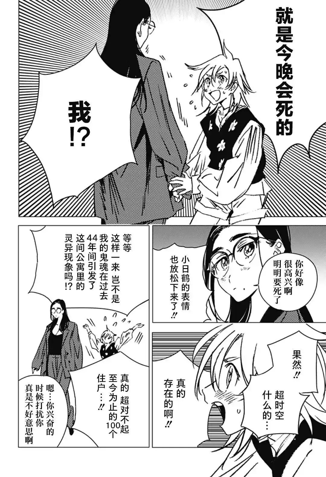 第59页