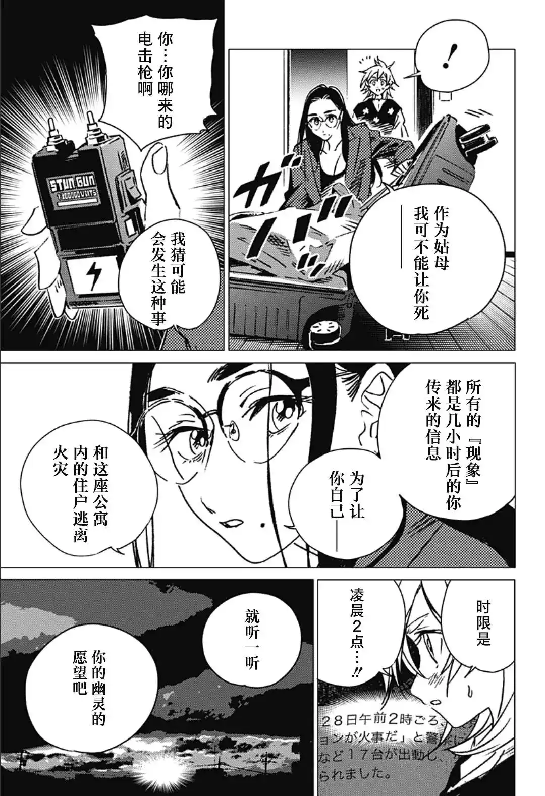 第60页