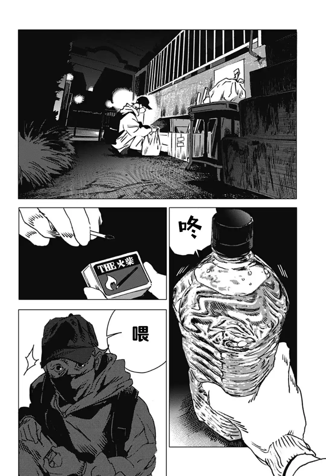 第63页
