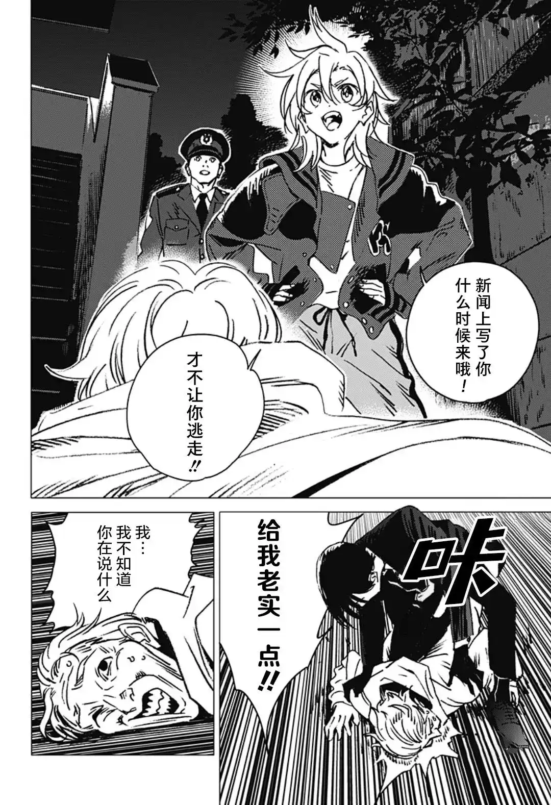 第71页