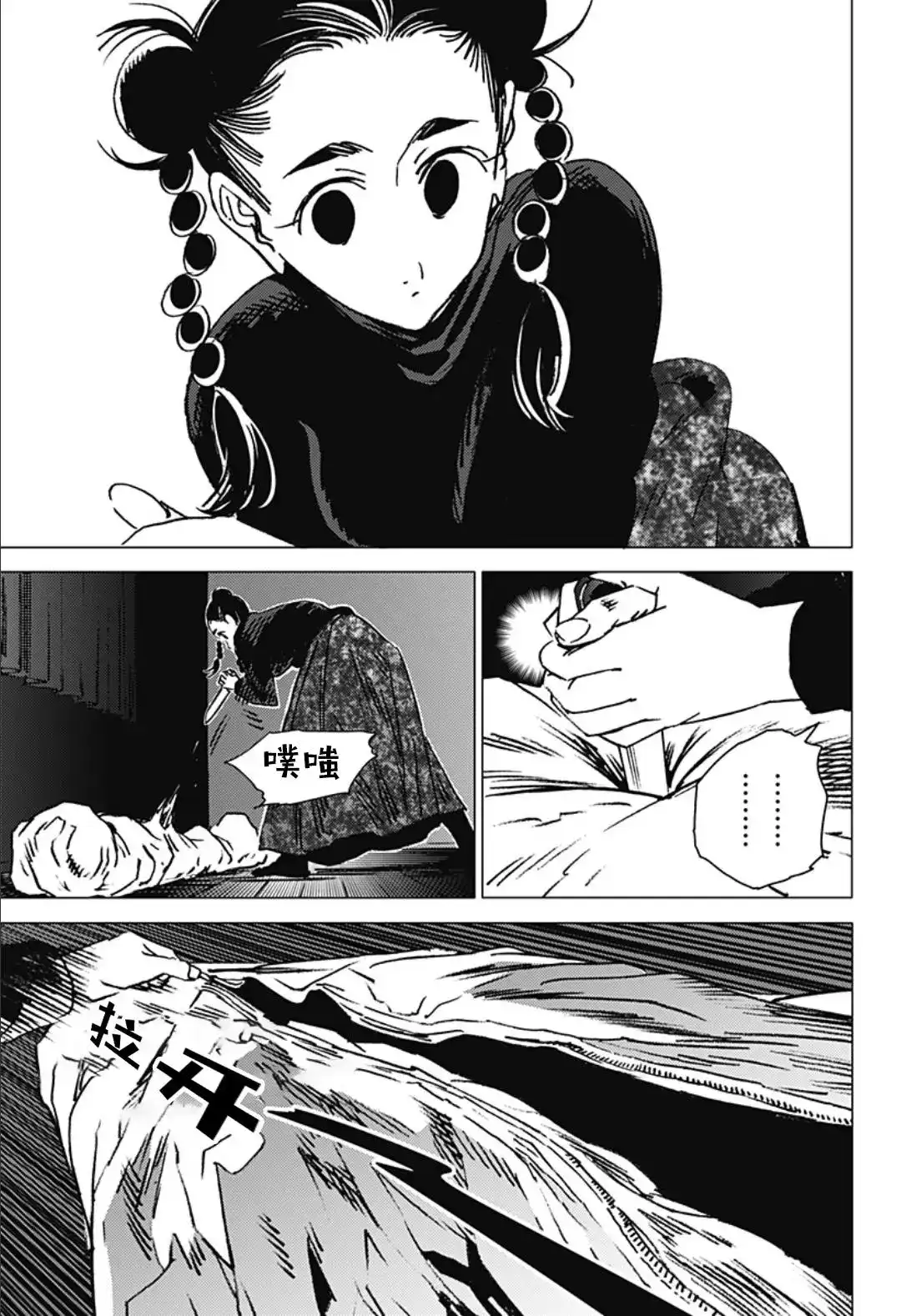 第72页
