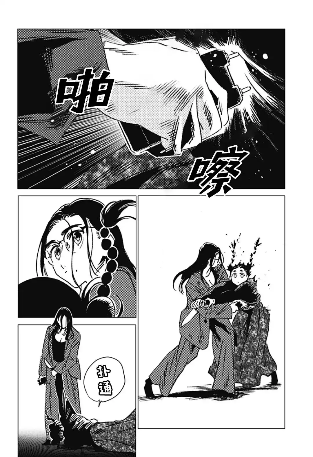 第75页