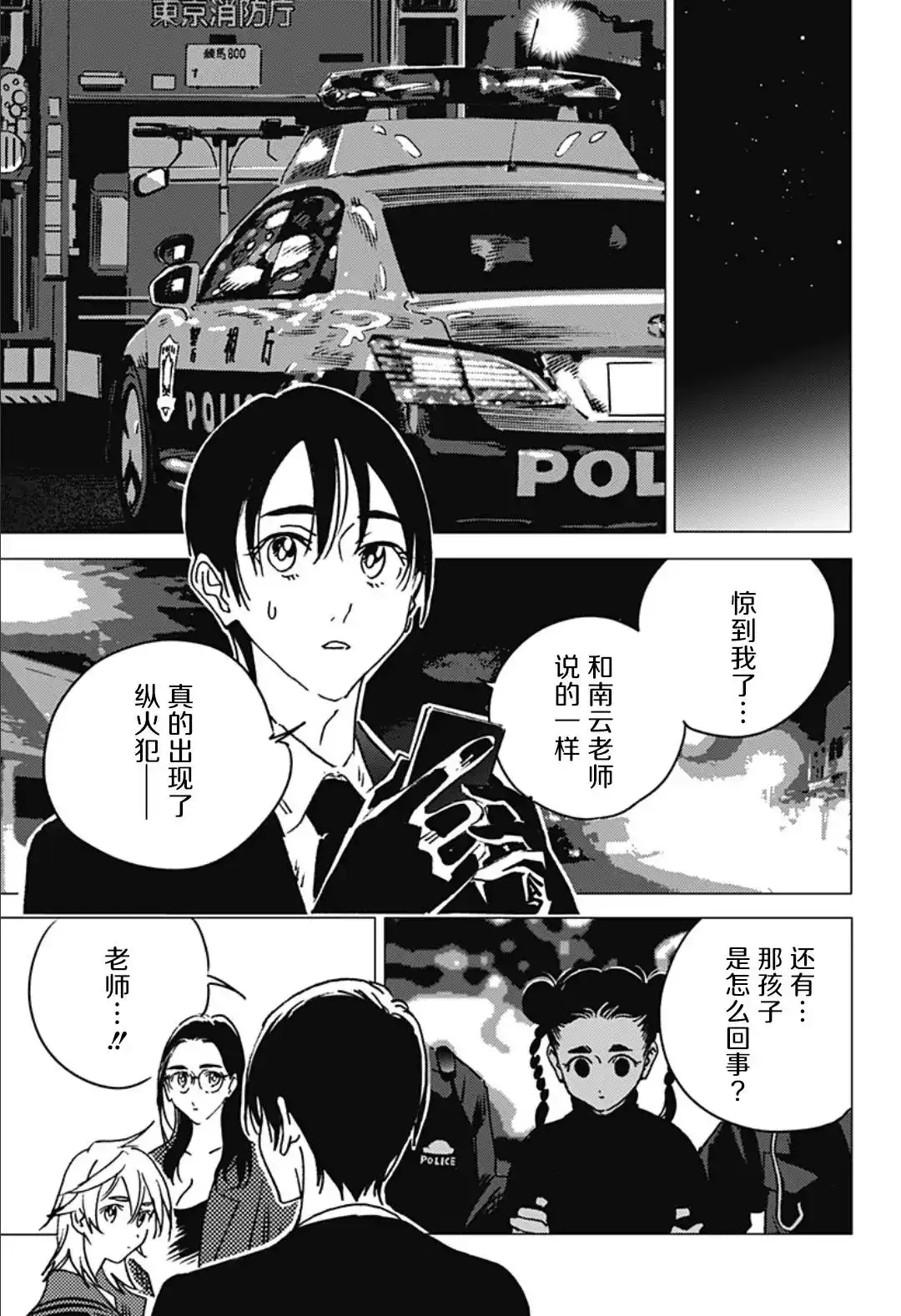 第76页
