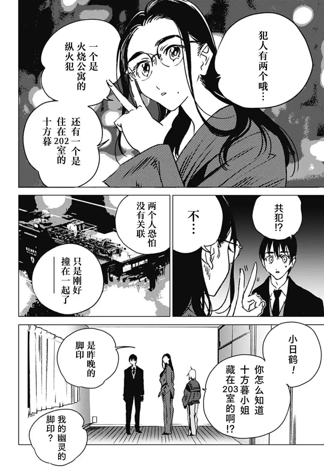 第77页