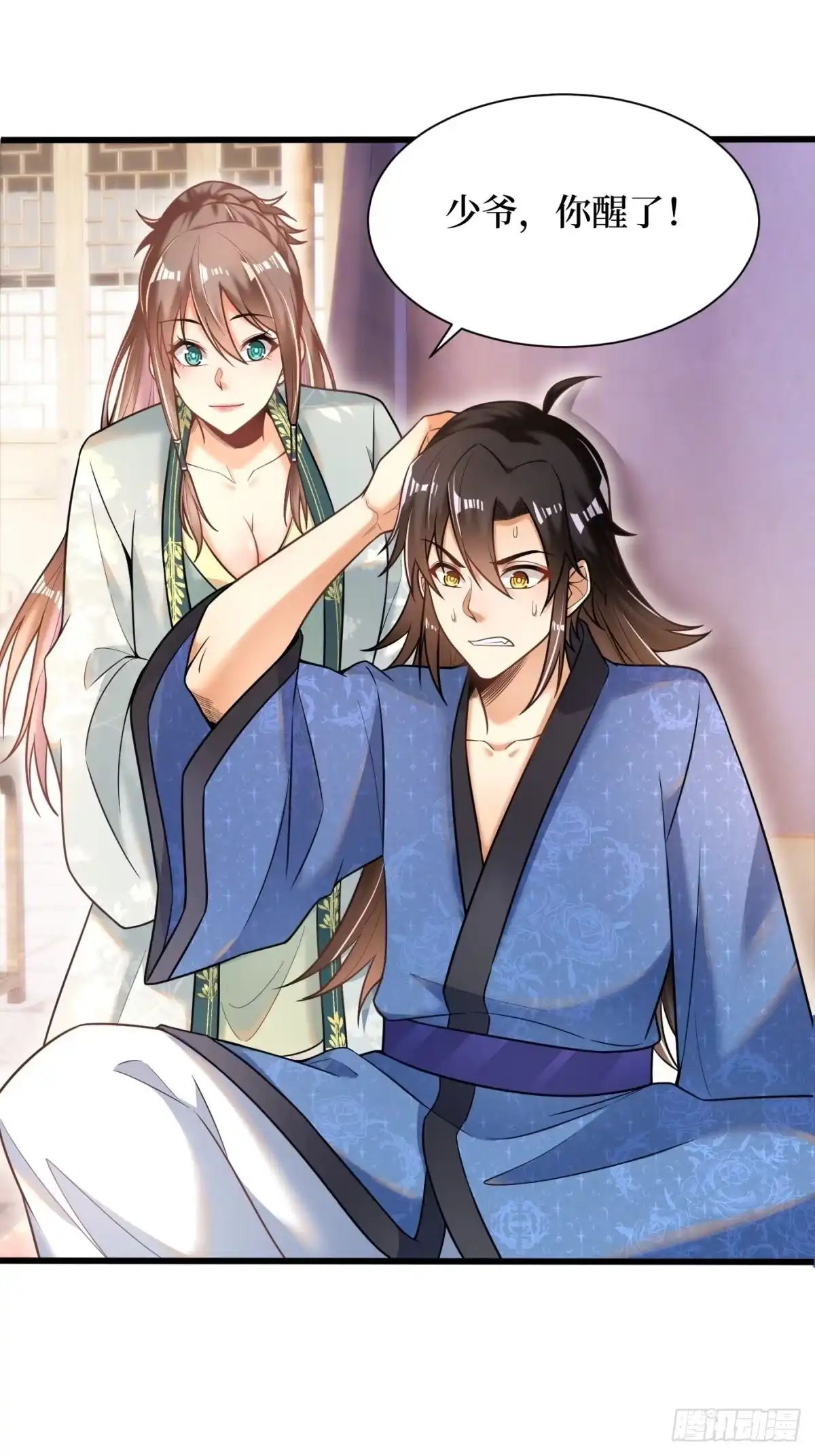 第21页