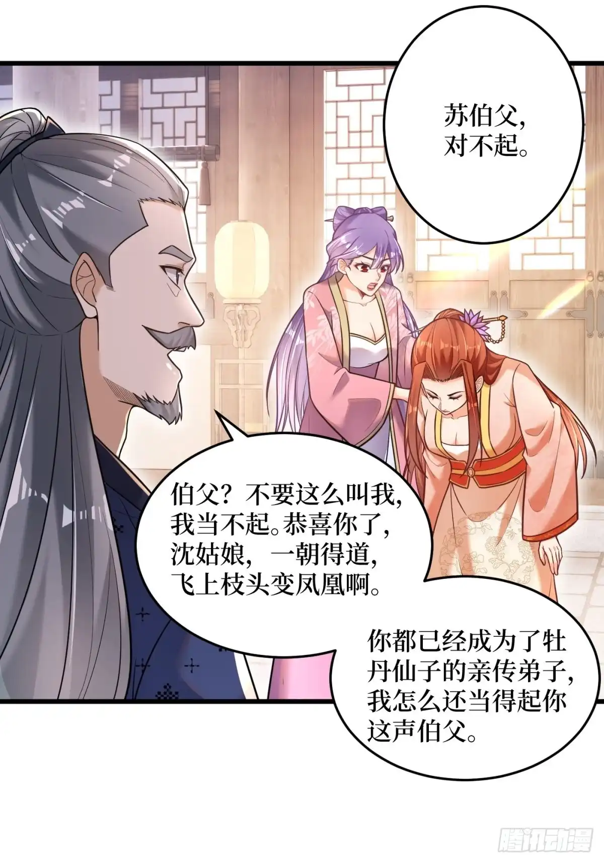 第50页
