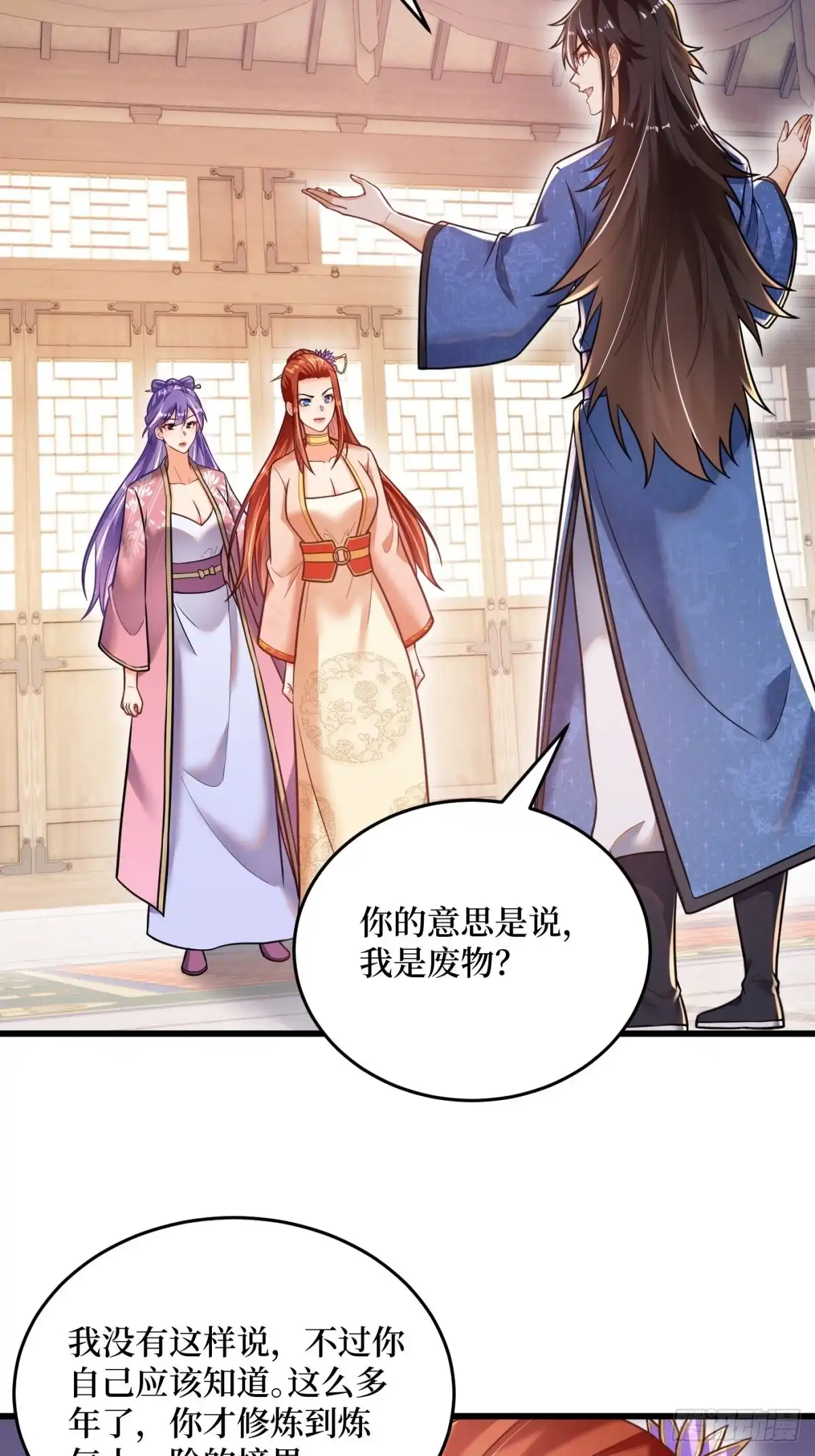 第59页