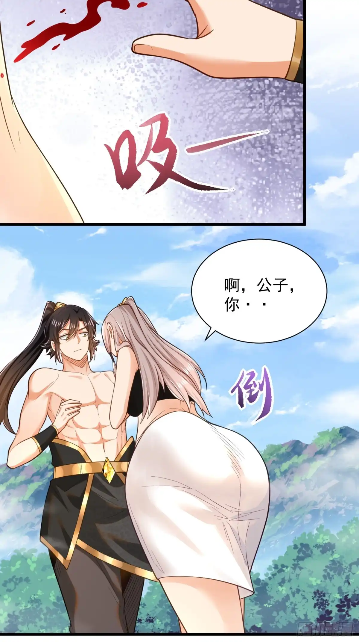 第34页