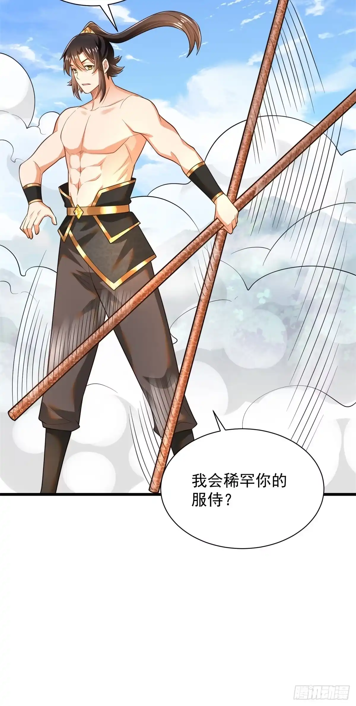 第50页