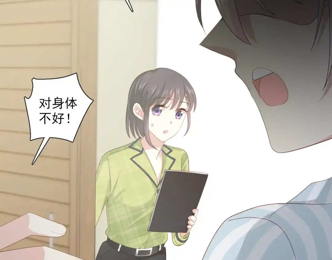 第112页