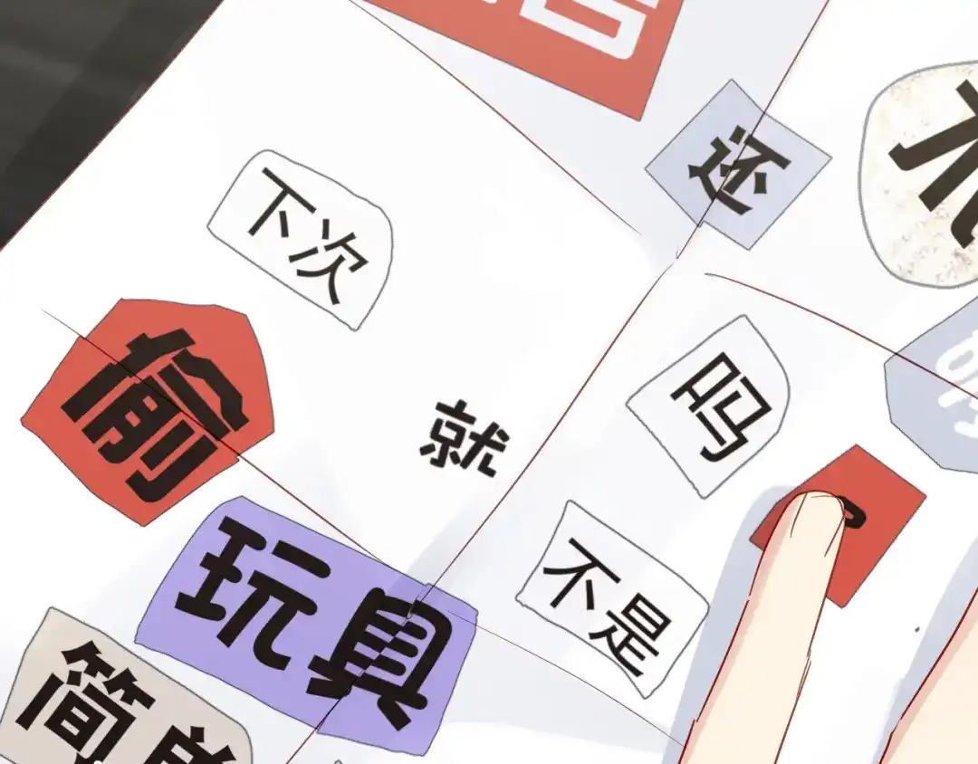 第91页